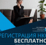 Начни помогать с новым масштабом — открыт приём заявок на бесплатную регистрацию НКО в Ленинградской области - Газета Приозерские ведомости