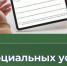 Ветеранам боевых действий предусмотрен набор социальных услуг - Газета Приозерские ведомости