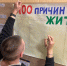 Свободная жизнь — жизнь без зависимостей! - Газета Приозерские ведомости