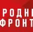 Народный фронт обозначил ключевые проблемы при реализации поручений Президента по поддержке российских семей - Газета Приозерские ведомости