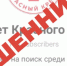 Внимание! Мошенники меняют схемы обмана граждан России - Газета Приозерские ведомости