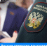 В России введут внесудебный порядок взыскания задолженностей с 1 ноября. - Газета Приозерские ведомости
