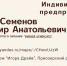 ИП Семенов Владимир Анатольевич — точки быстрого питания «BurgerSyndicate» - Газета Приозерские ведомости