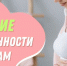 Социальный фонд России предоставляет женщинам пособие по беременности и родам. - Газета Приозерские ведомости
