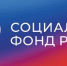 До 1 августа работодатели могут подать заявления в Отделение СФР по СПб ЛО о компенсации затрат на охрану труда - Газета Приозерские ведомости