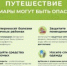Роспотребнадзор рассказал, чем так опасны комары - Газета Приозерские ведомости