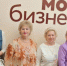 Когда женское сердце бьётся за дело - Газета Красная звезда
