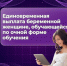 НАЦПРОЕКТЫ: «Семья» - Газета Приозерские ведомости