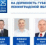 В избирательный бюллетень на выборах Губернатора Ленинградской области будут включены пять кандидатов - Газета Приозерские ведомости
