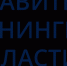 Уважаемые ленинградцы! - Газета Приозерские ведомости