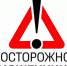 Как распознать мошенничество при онлайн-покупках? - Газета Приозерские ведомости
