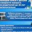 В Ленинградской области - новые меры поддержки для молодых семей с детьми! - Приозерский район