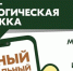 Aедеральный чат Комитета семей воинов Отечества - Приозерский район