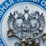 Налоговый навигатор ФНС - Приозерский район