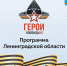 ЛЕНИНГРАДСКИЙ КАДРОВЫЙ РЕЗЕРВ - Газета Красная звезда