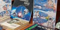 “О тех, кто покоряет космос” - Газета Красная звезда