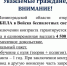 Открыт набор операторов БПЛА в Войска беспилотных систем (ВБС) - Приозерский район