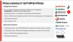 Ты уже предприниматель, осталось стать победителем!