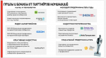 Ты уже предприниматель, осталось стать победителем!
